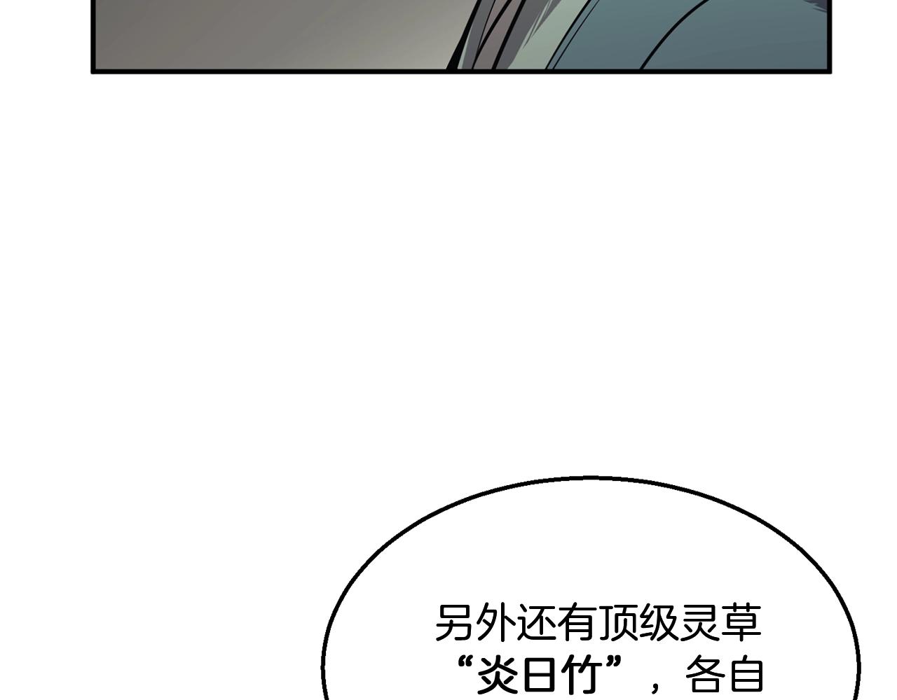 第2话 秘密121