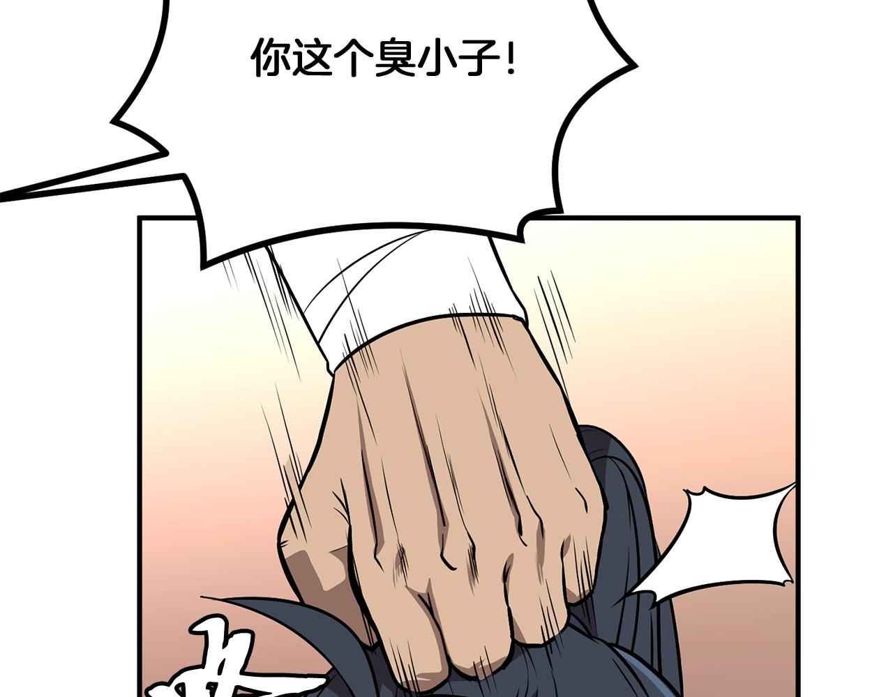 第3话 小试身手31