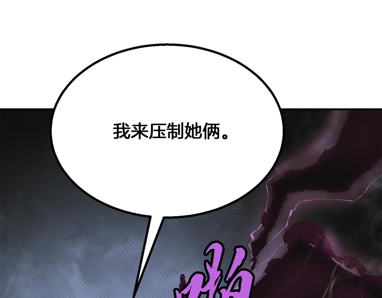 第7话 救命恩人119