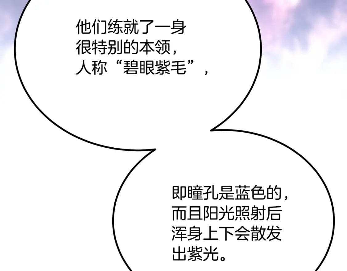 第86话 临机应变56