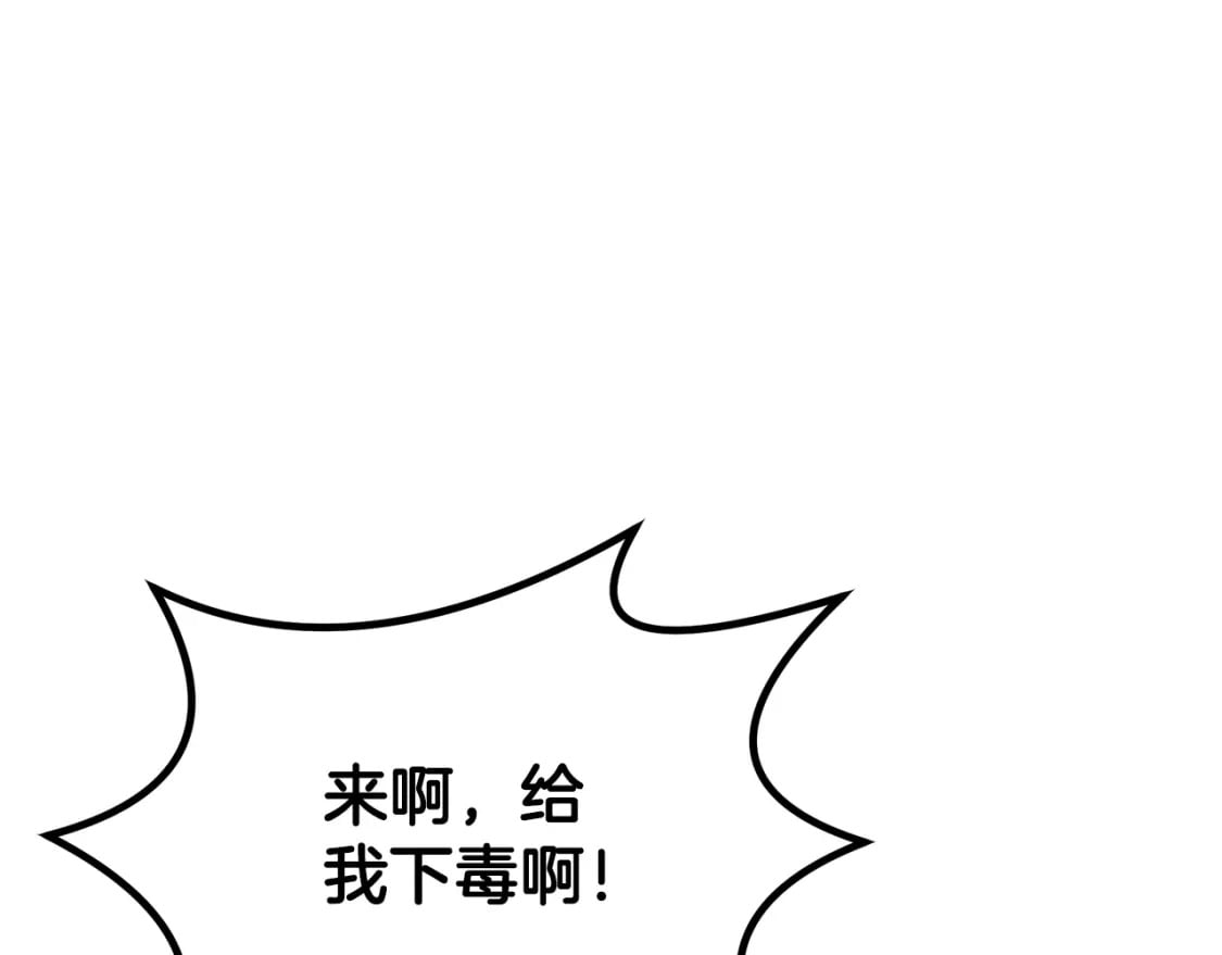 第96话 垂死挣扎152
