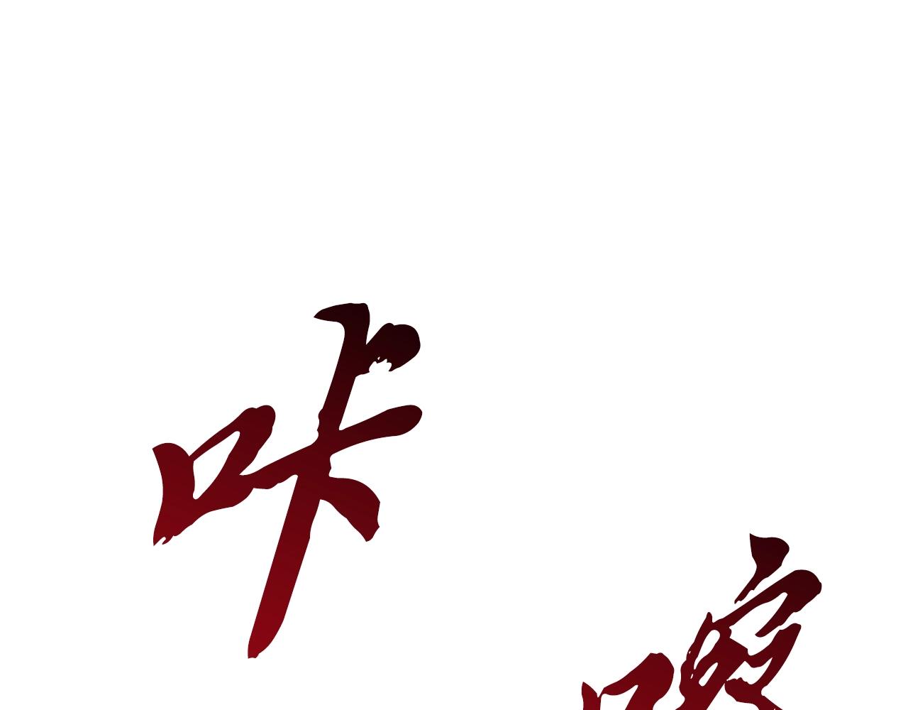 第43话 设计除贼191