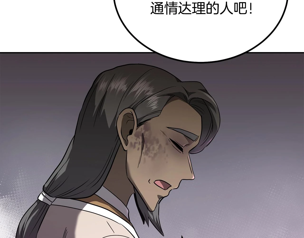 第84话 副主的布局20