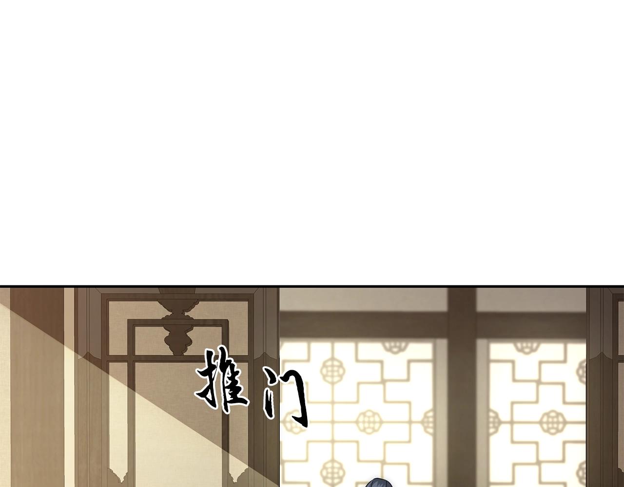 第40话 方士的国度5