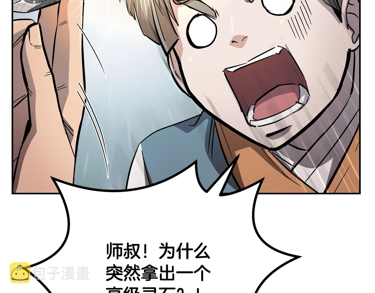 第70话 藏书阁144
