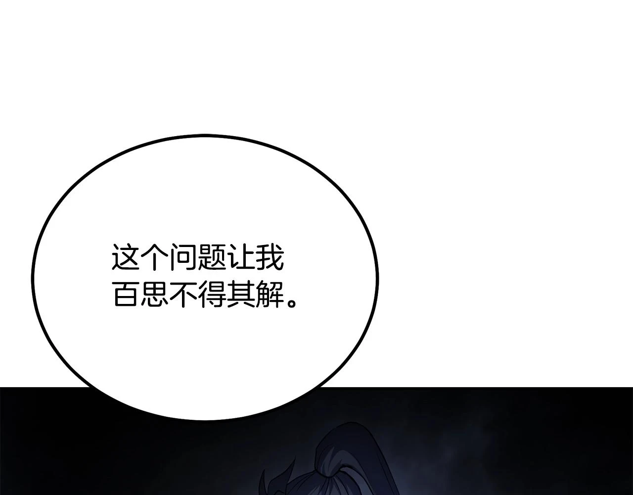 第81话 功成名就95