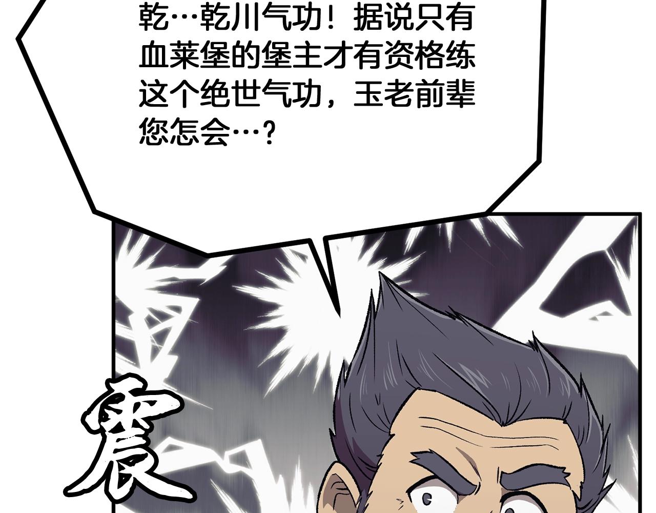 第1话 重获新生252