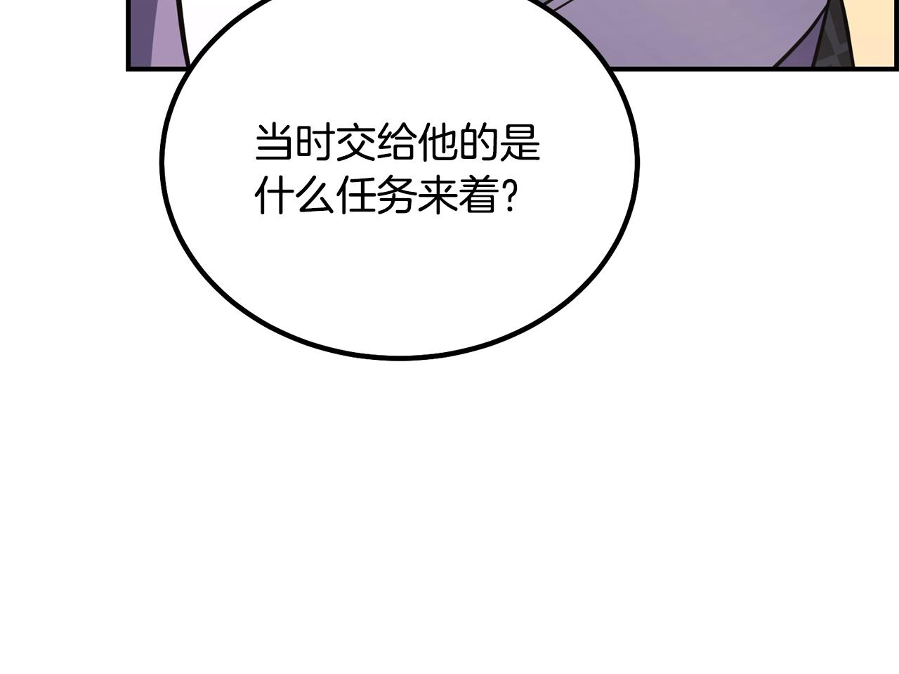 第29话 突飞猛进9