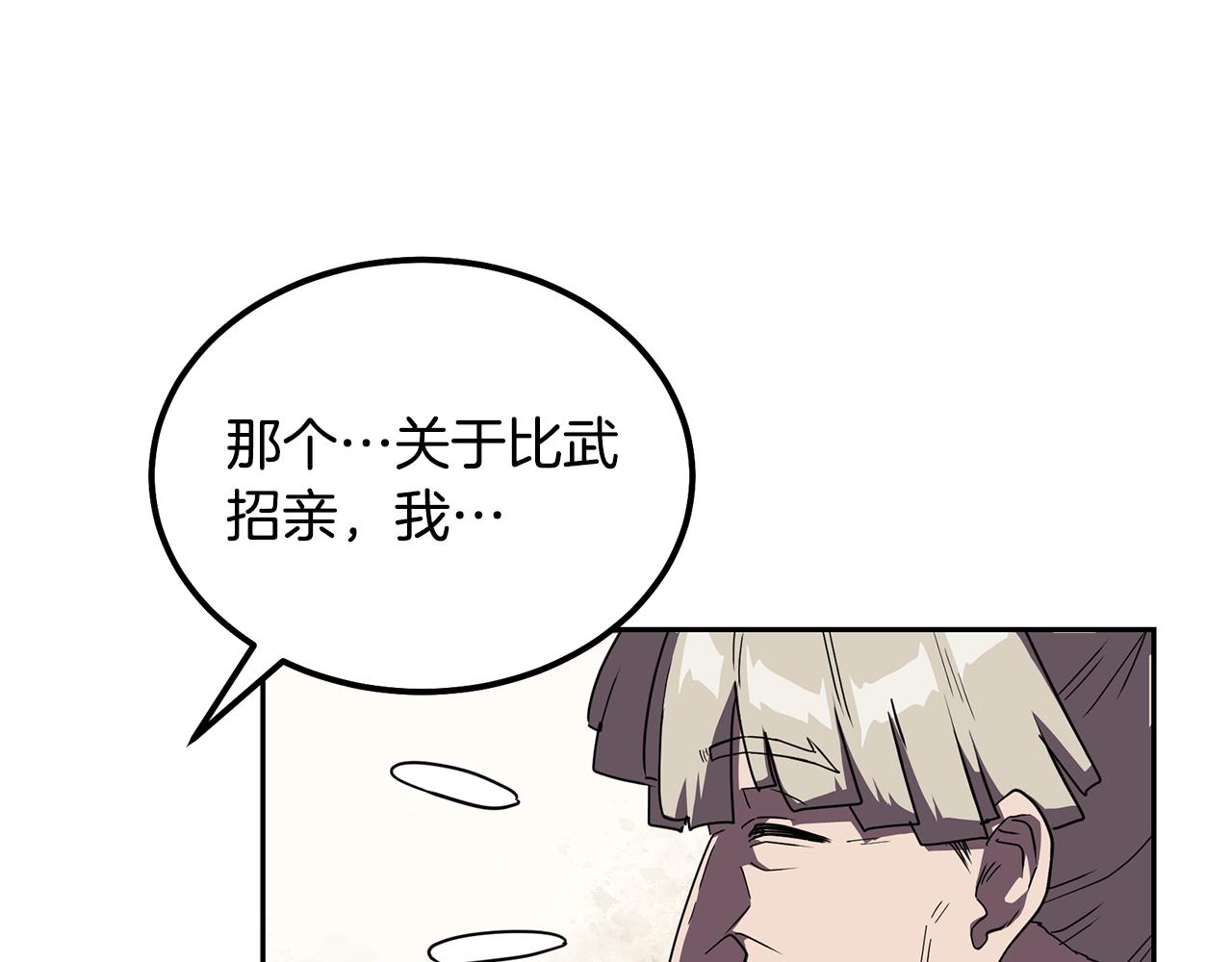 第56话 报恩135