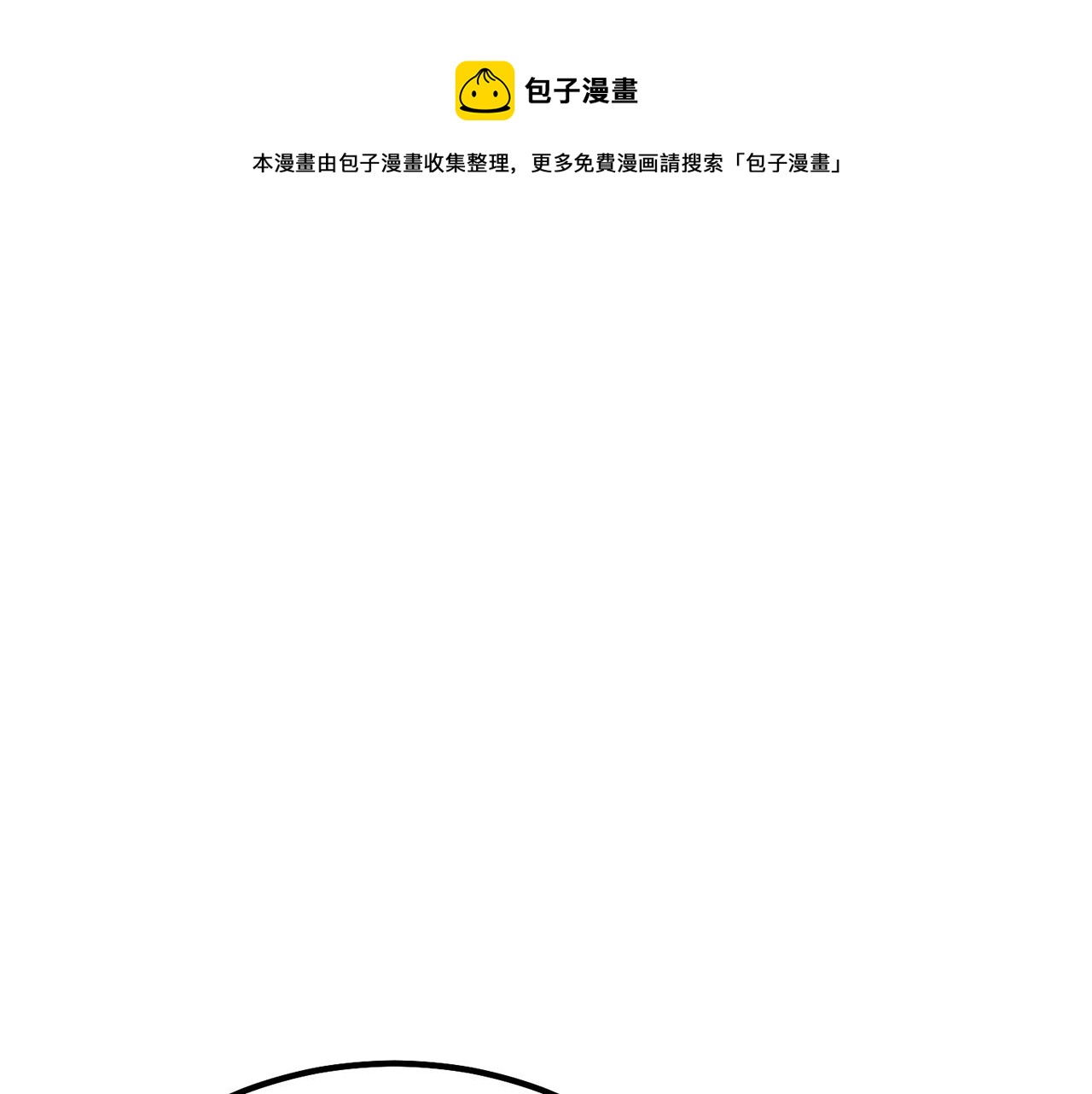 第29话 突飞猛进32