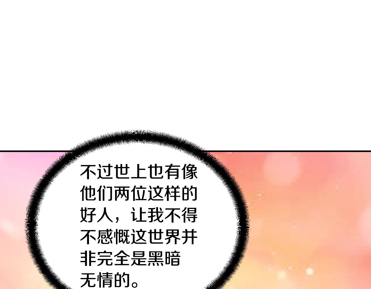 第36话 道别124