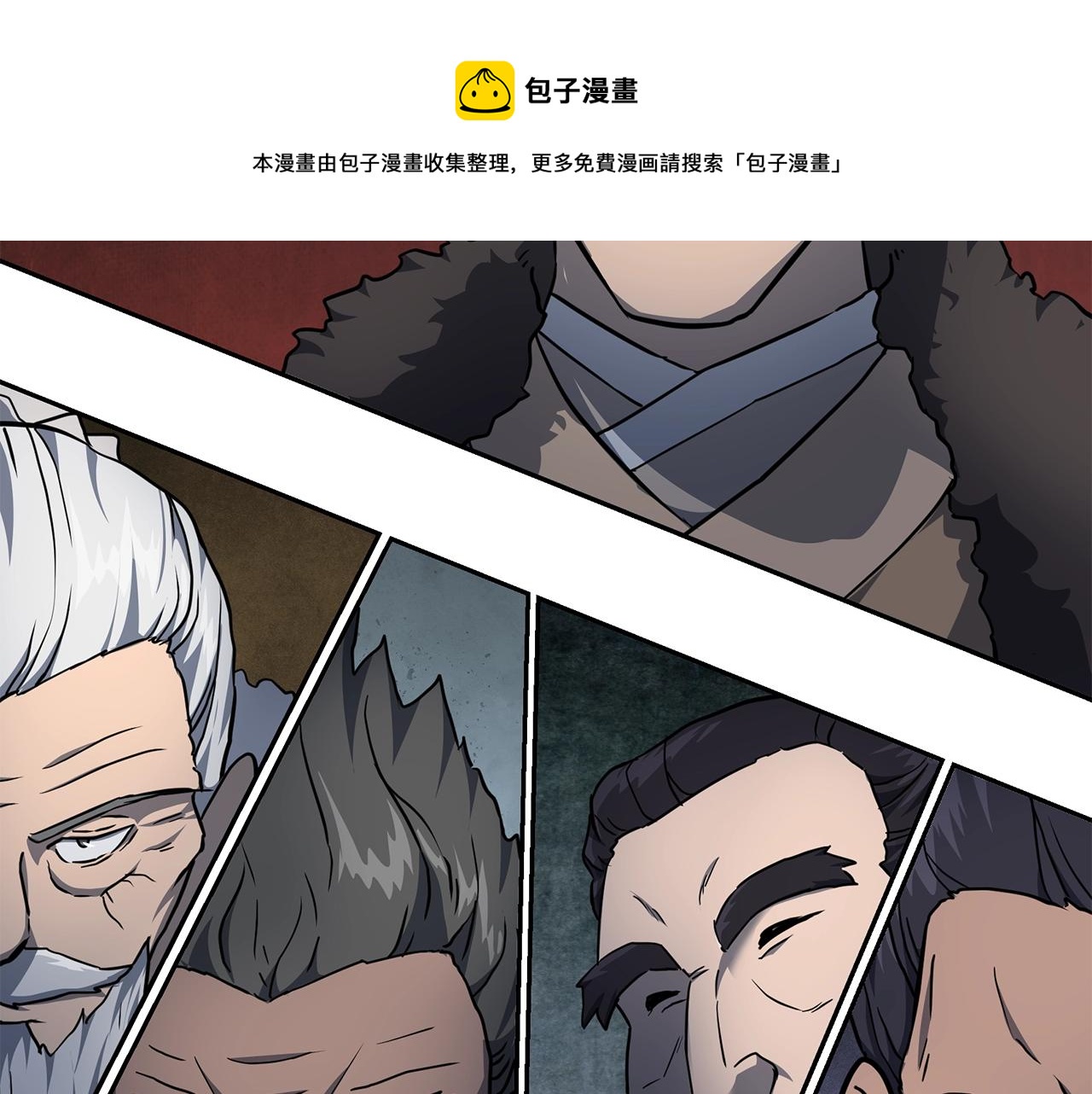 第34话 报仇雪恨230