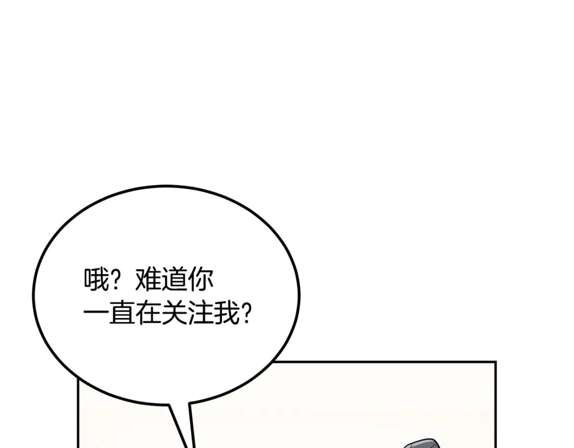 第94话 坦诚相待32