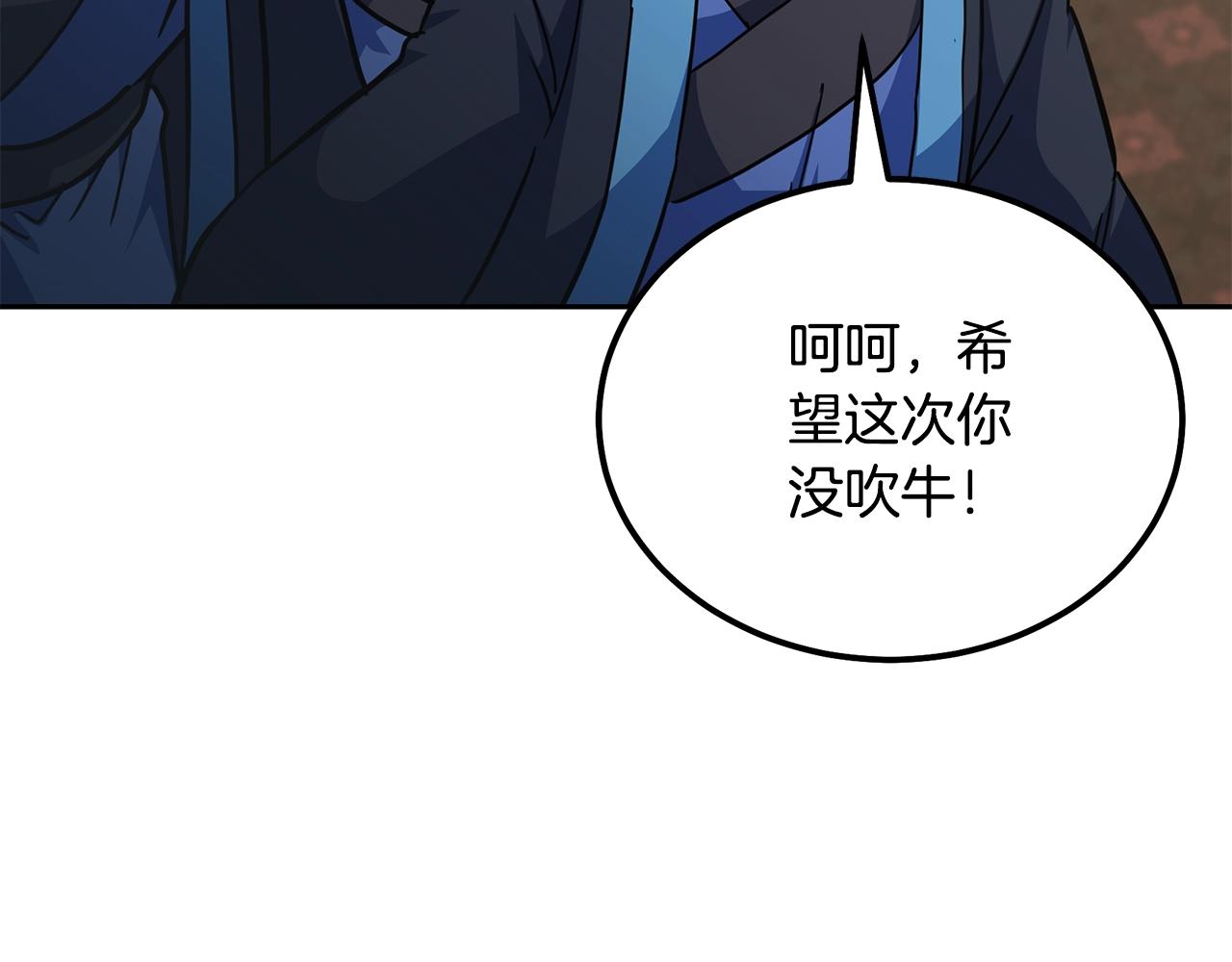 第64话 长期合作187