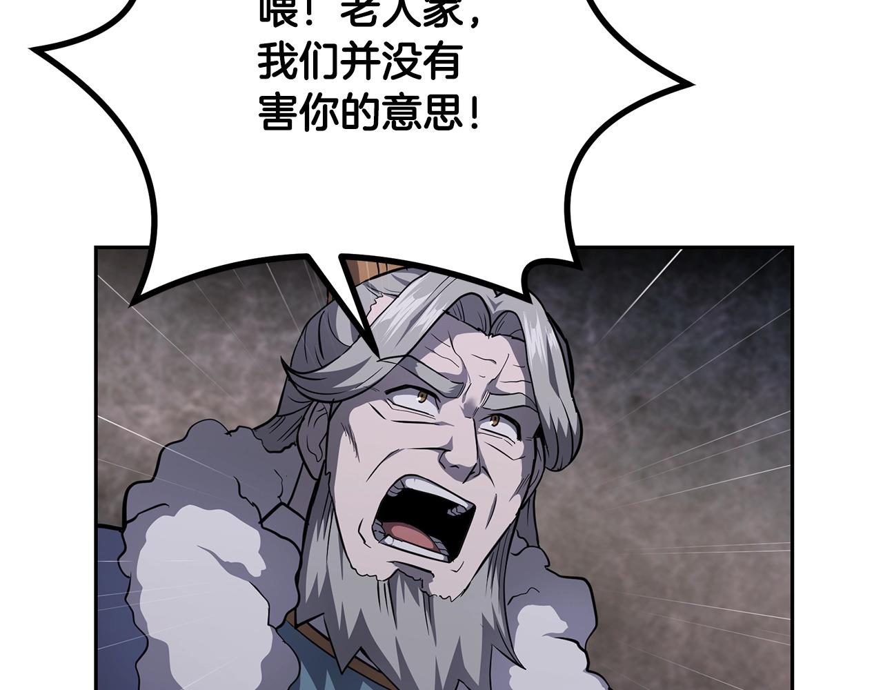第73话 借刀杀人40