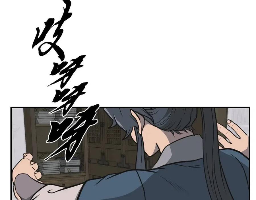 第17话 金蝉脱壳178