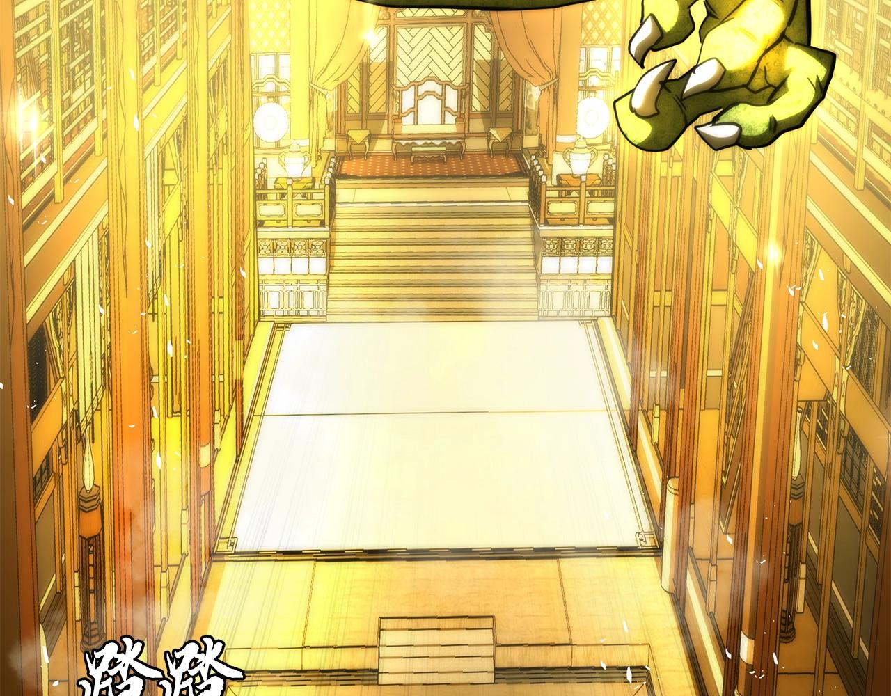 第51话 释放恶魔5