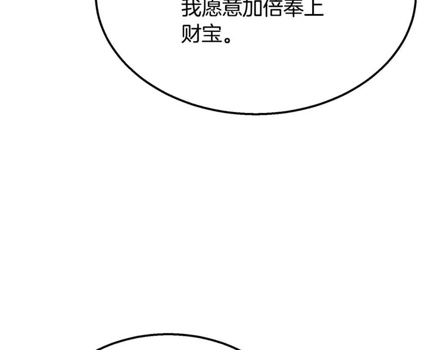 第20话 恩人27