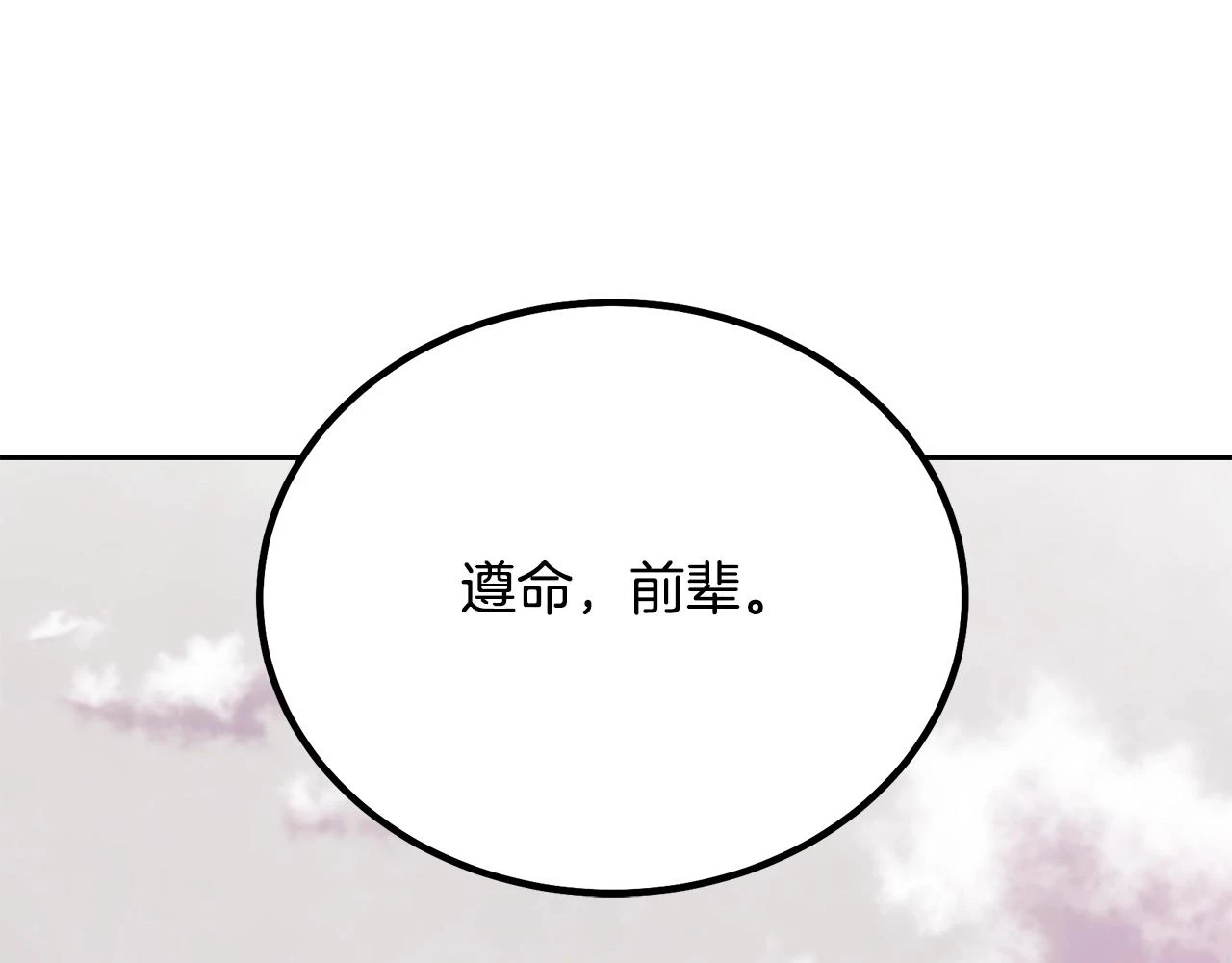 第84话 副主的布局129