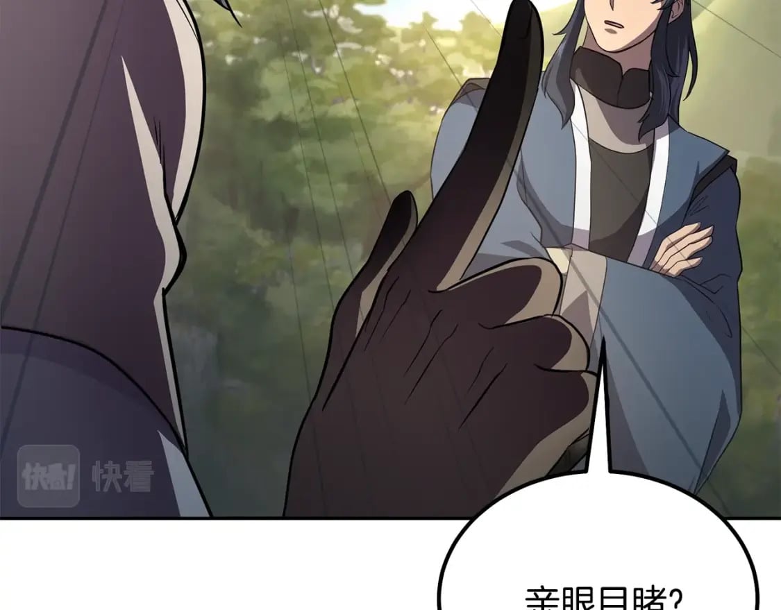 第86话 临机应变66