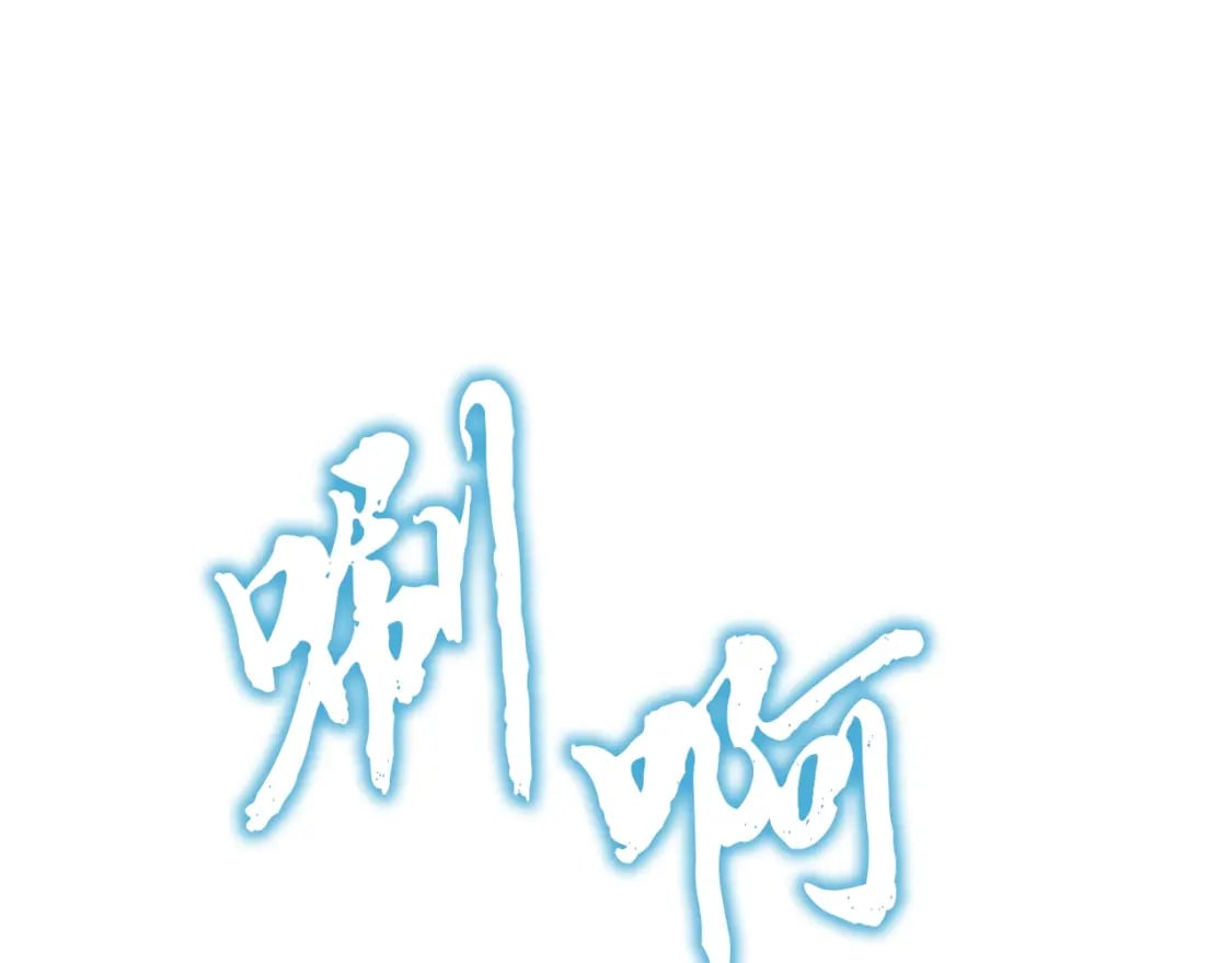 第100话 新的开始26