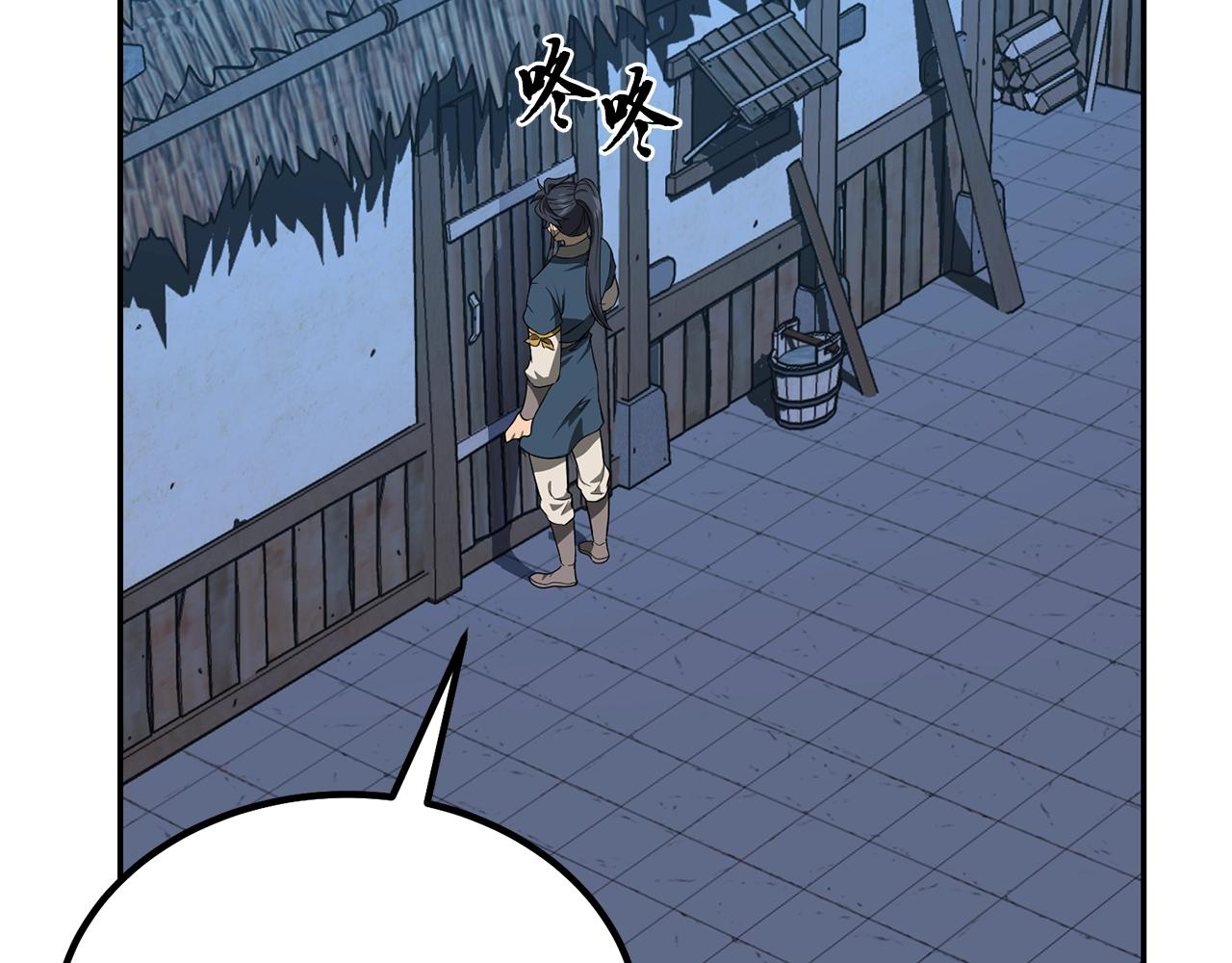 第32话 良师益友121