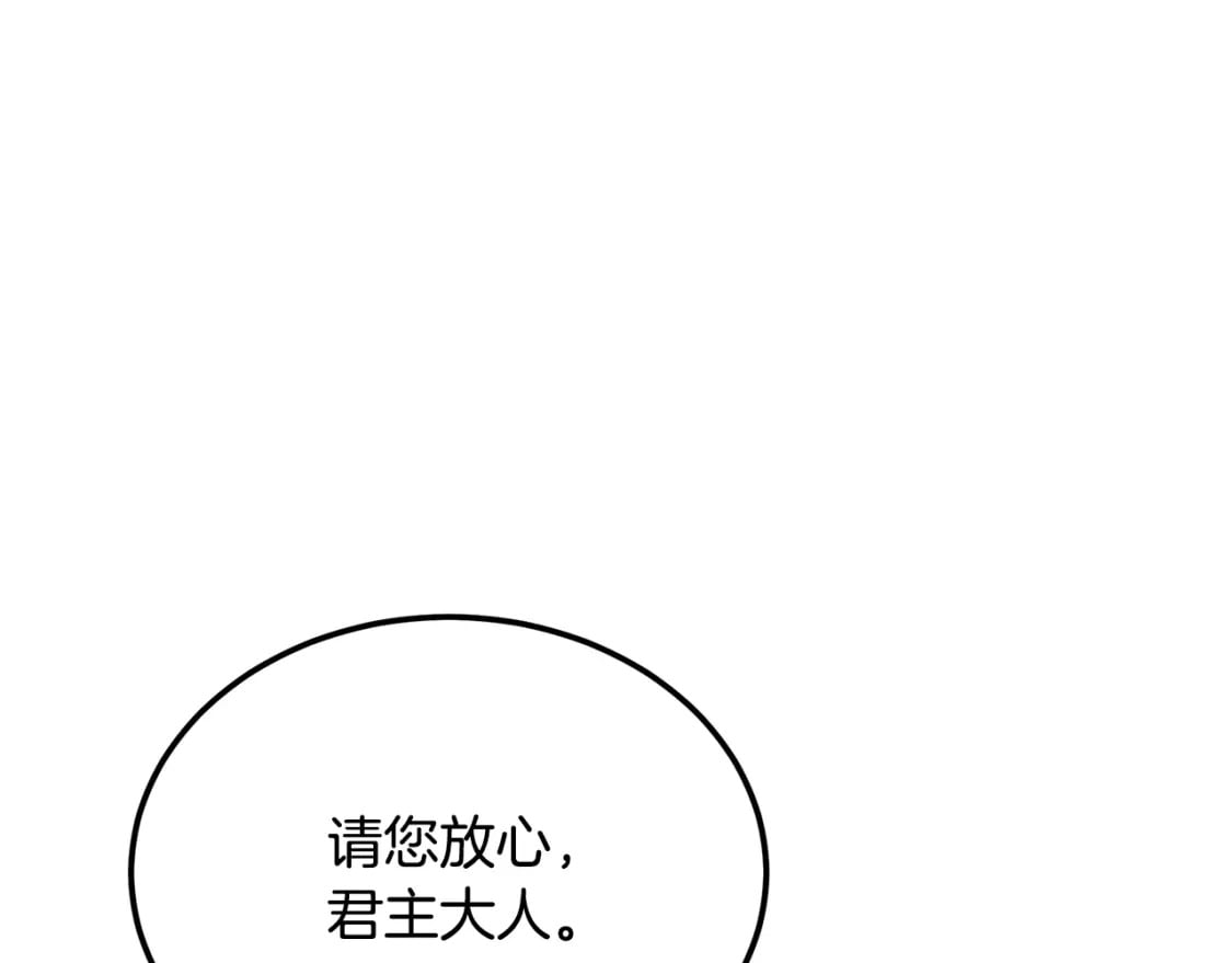 第98话 虎口救人172