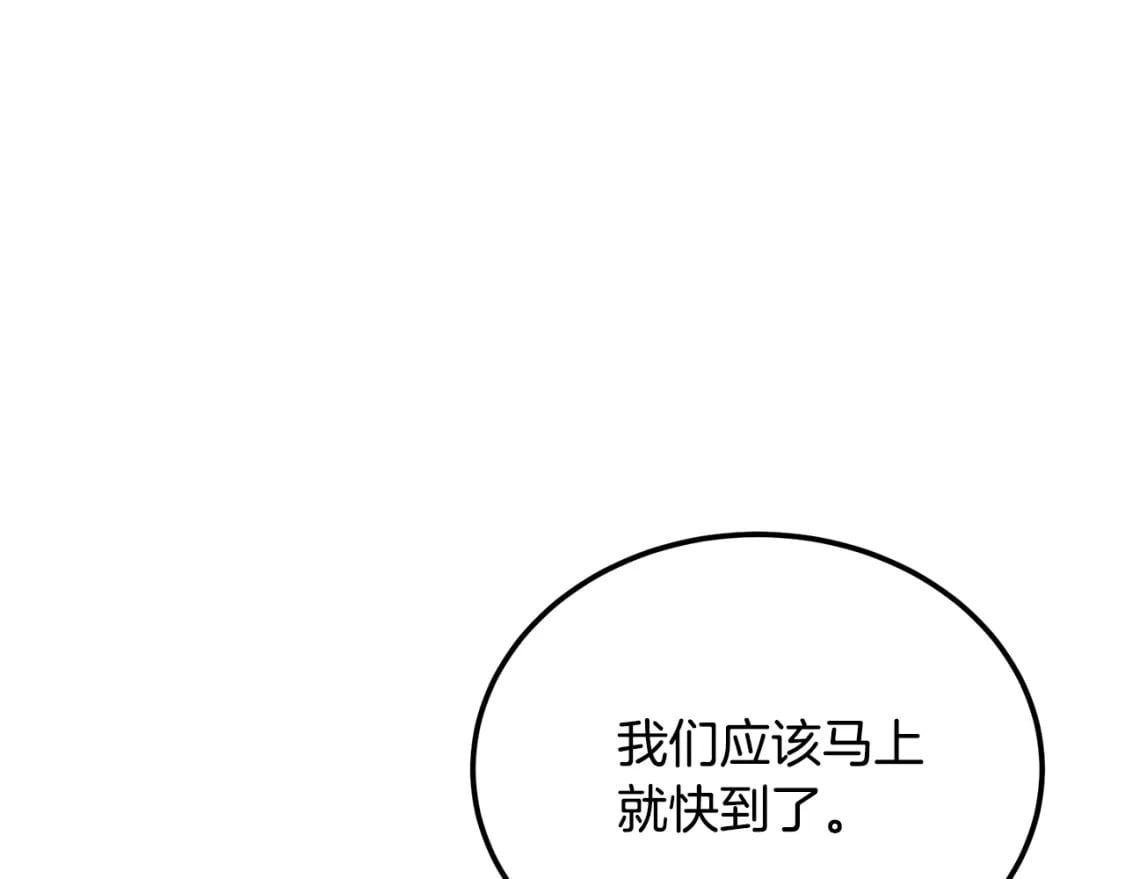 第97话 我们来救你了109