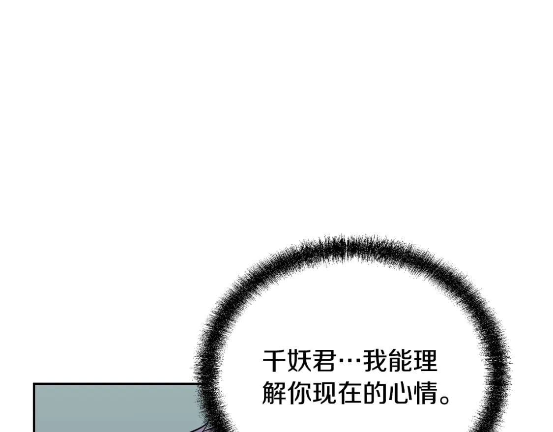 第95话 潜入支部51