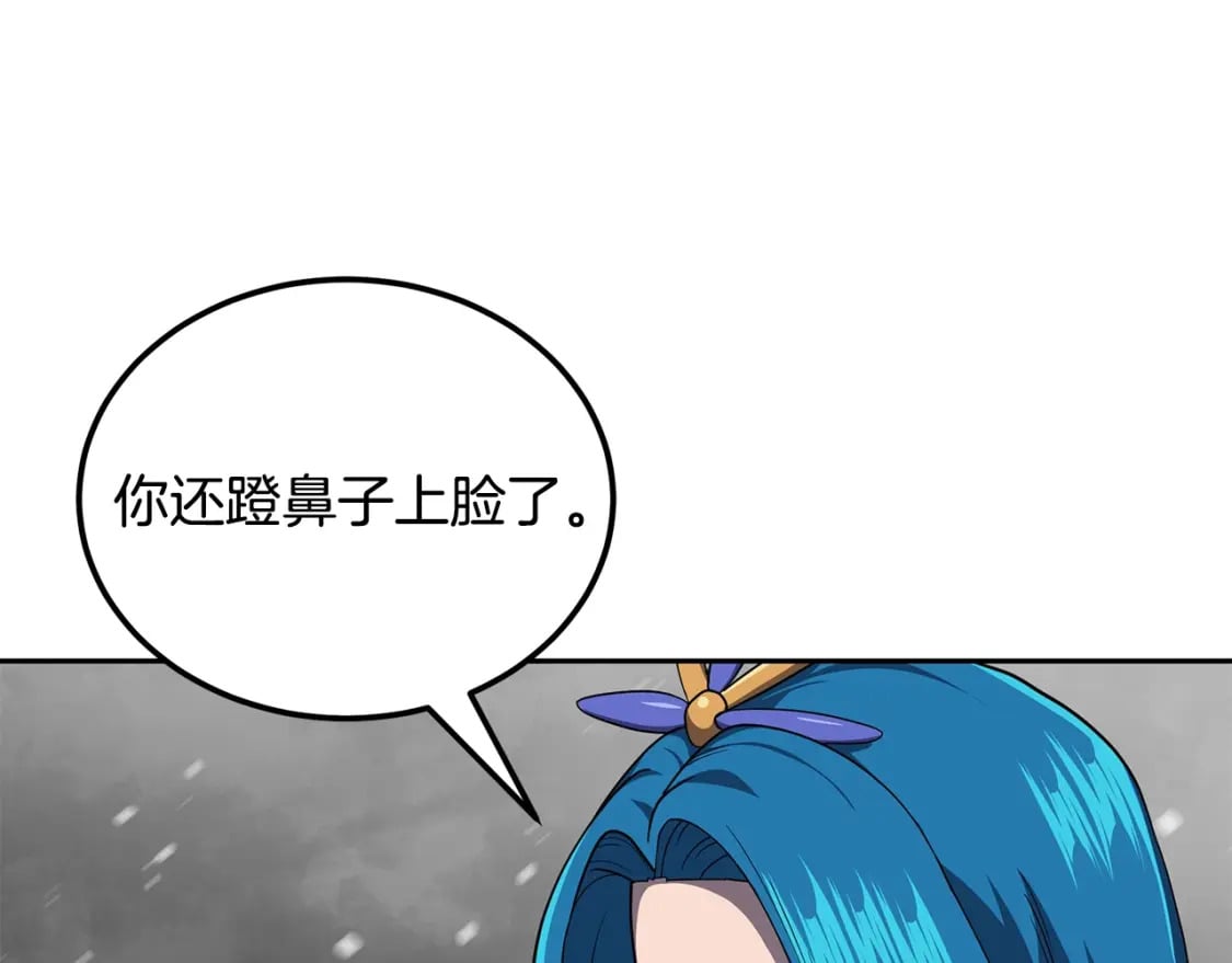 第100话 新的开始138