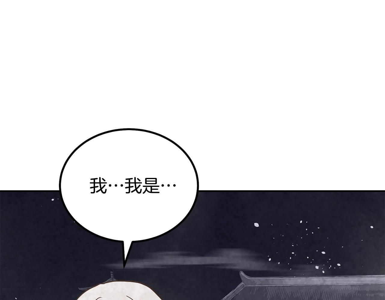 第48话 湖中石箱112
