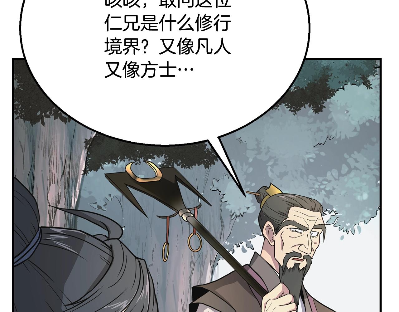 第7话 救命恩人67