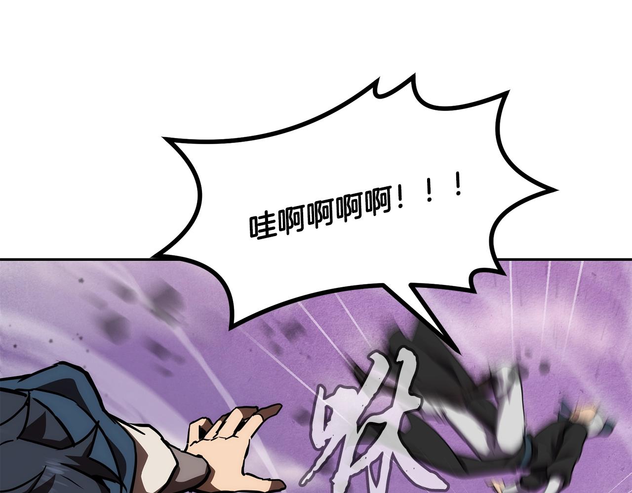 第47话 神秘的老者3