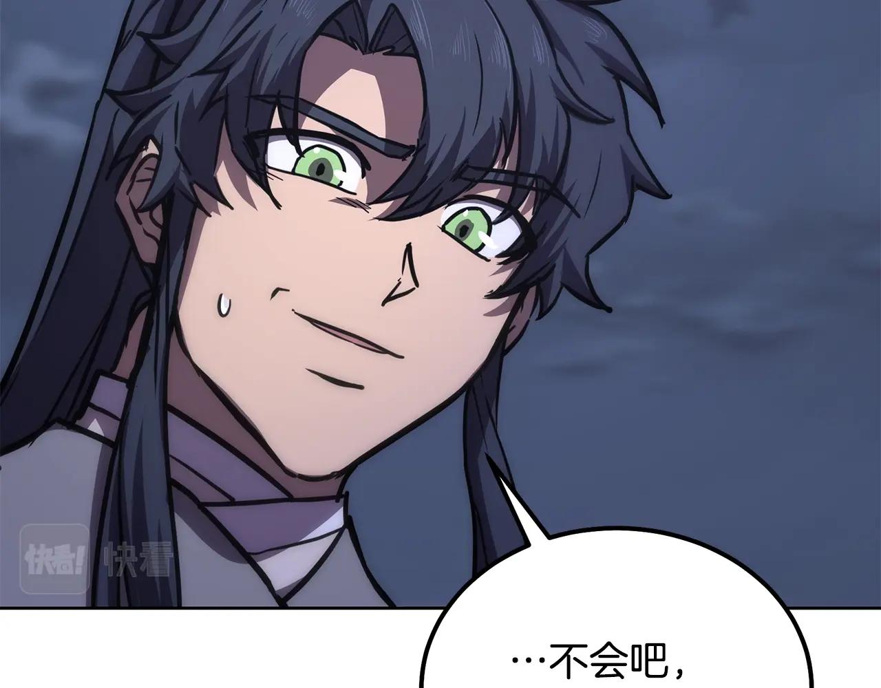 第43话 设计除贼201