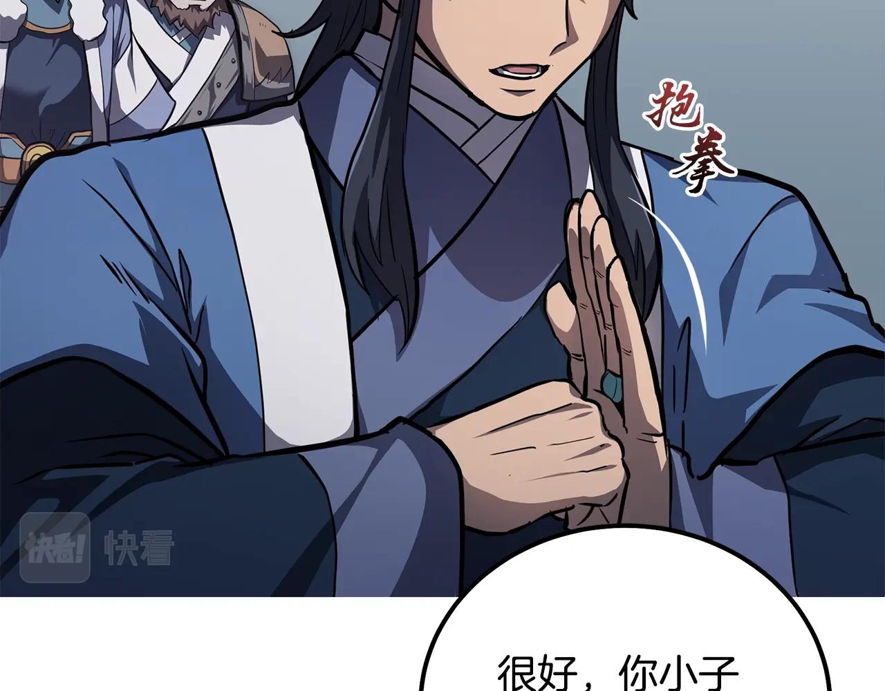 第73话 借刀杀人38