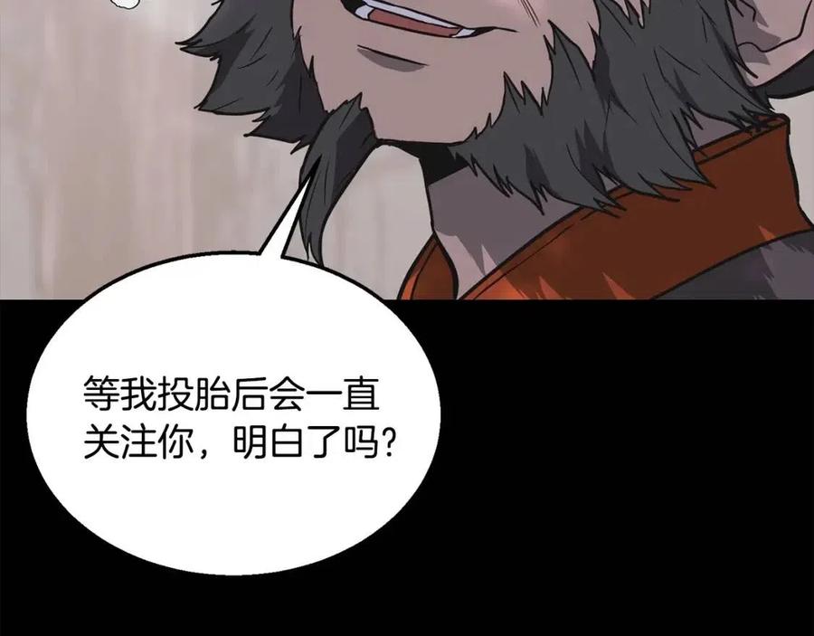 第12话 无臂高人166