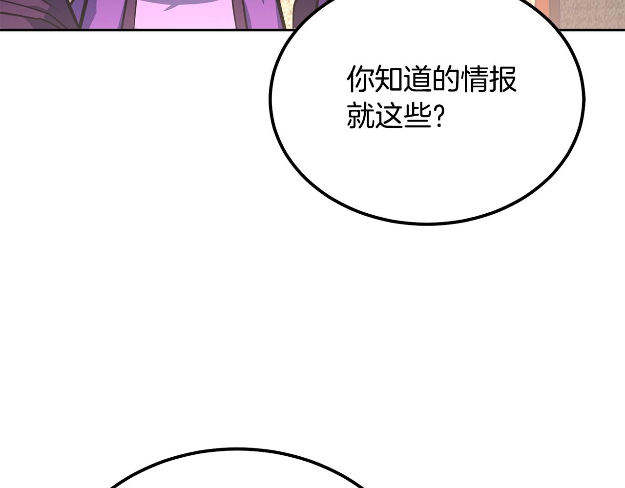 第64话 长期合作115