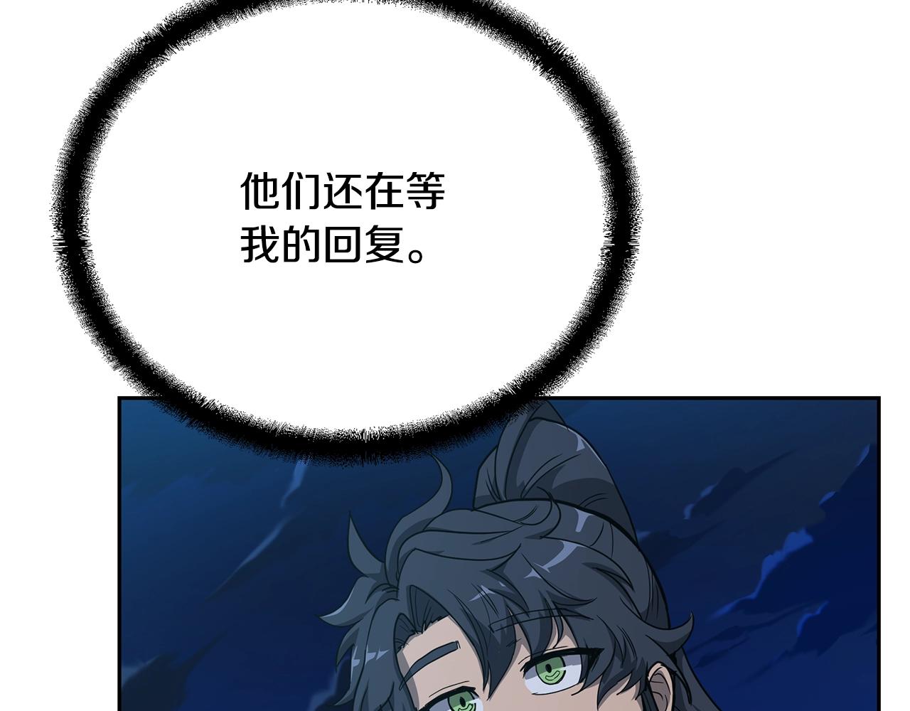 第61话 援军到来59