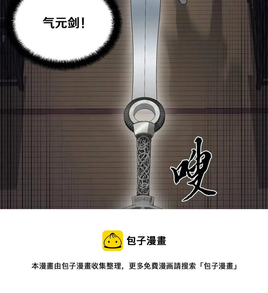 第21话 阴谋172