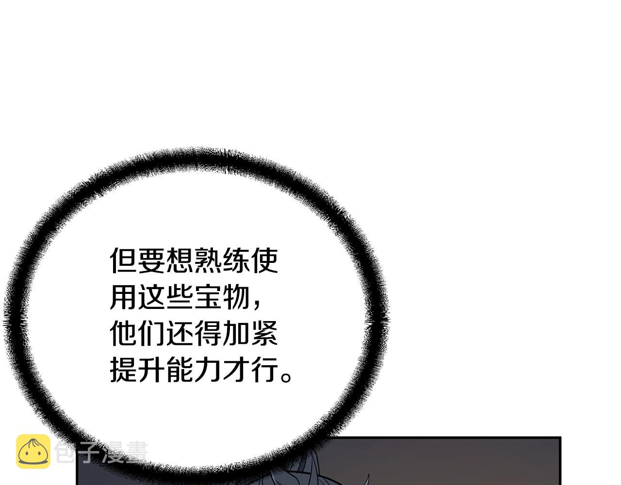 第61话 援军到来74