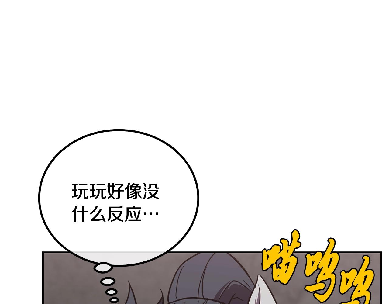 第47话 神秘的老者181