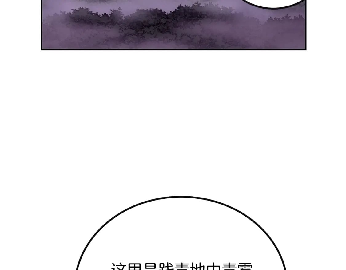 第90话 善意的绑架65