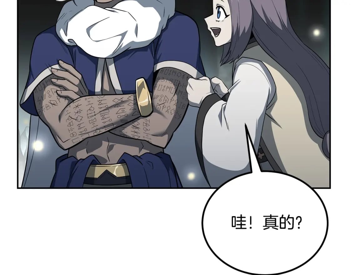 第91话 不打不相识178