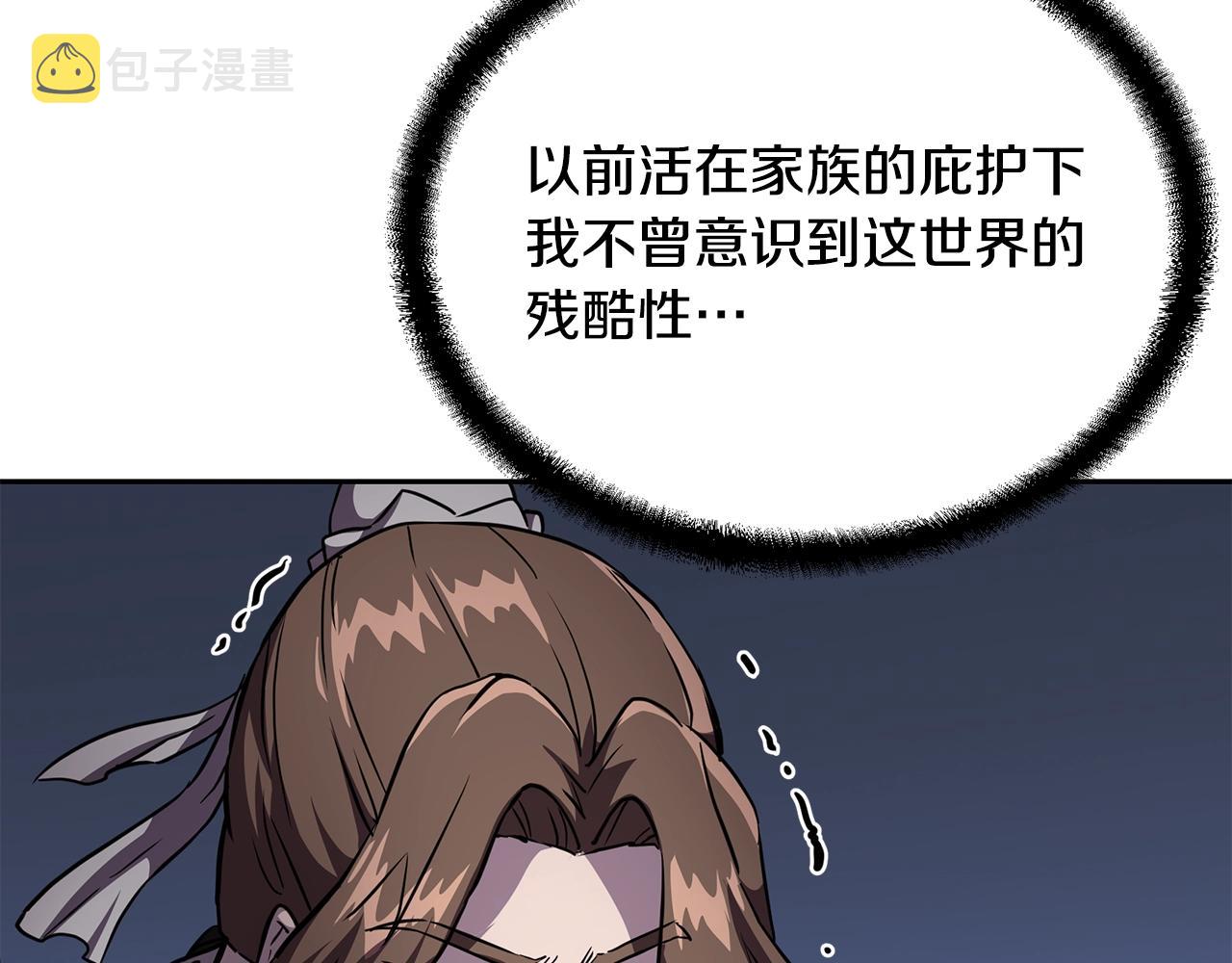 第36话 道别121