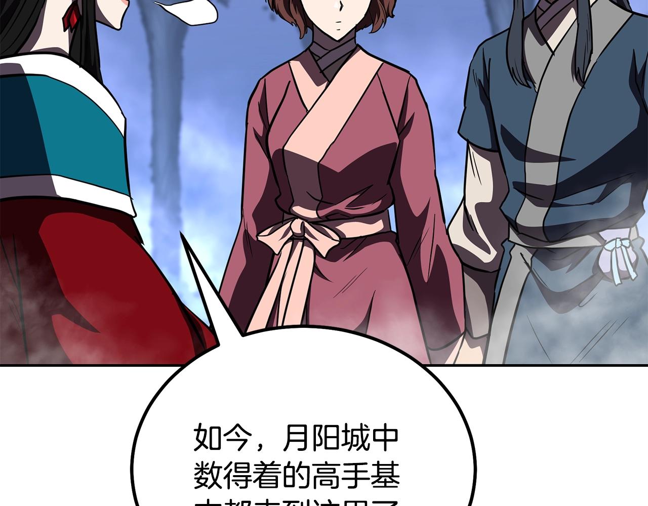 第49话 被迫开工104