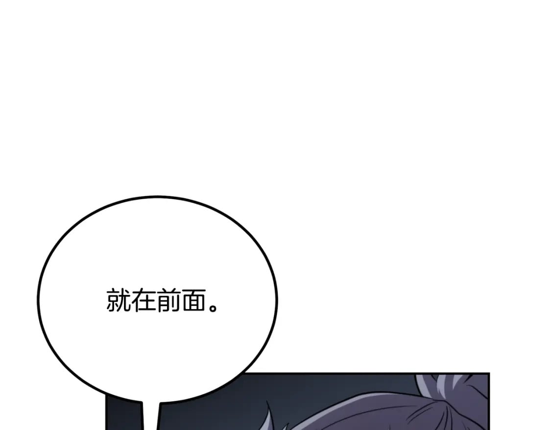 第95话 潜入支部59