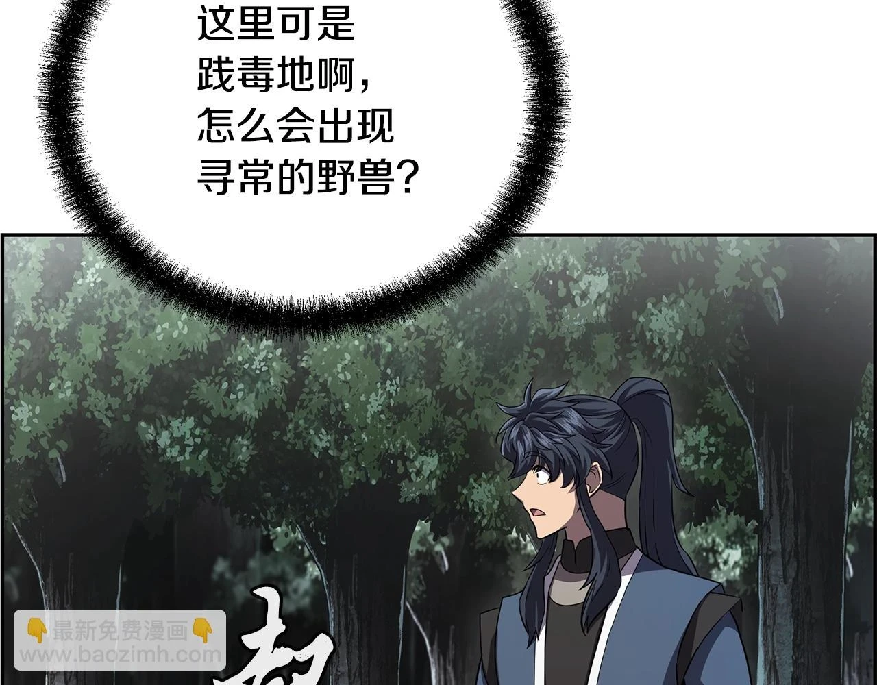 第84话 副主的布局207