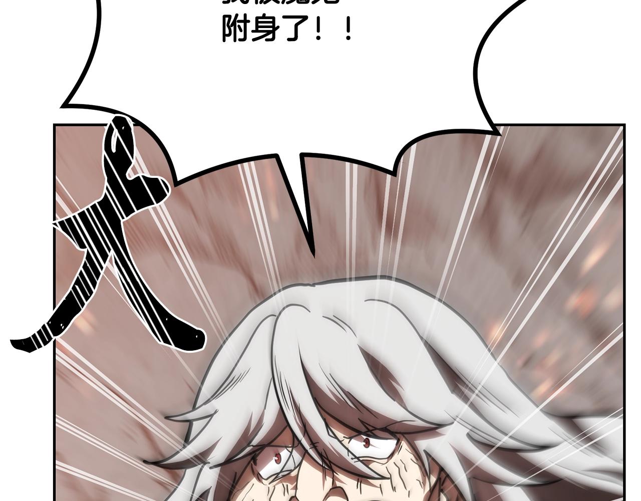 第48话 湖中石箱136