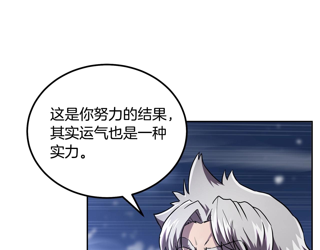 第36话 道别11