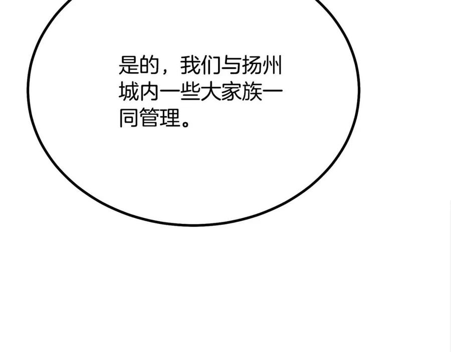 第24话 进入单灵地59